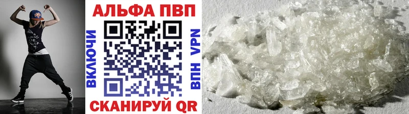Alpha-PVP СК КРИС  Ряжск 