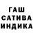 Гашиш Ice-O-Lator Eva Zimina