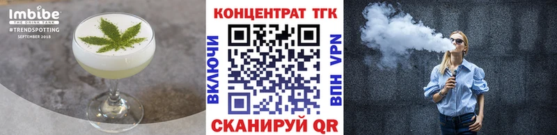 Еда ТГК марихуана  Ряжск 