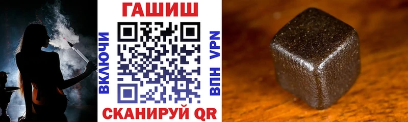 ГАШИШ хэш  Ряжск 