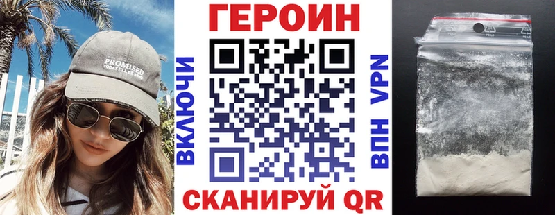Героин хмурый как найти наркотики Ряжск