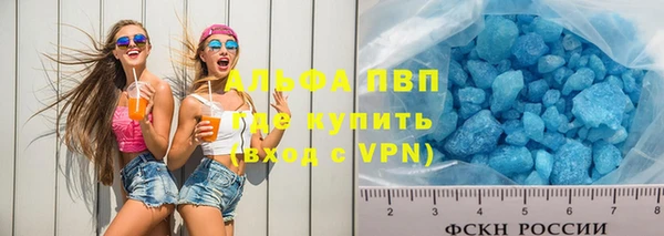 ALPHA PVP Абаза
