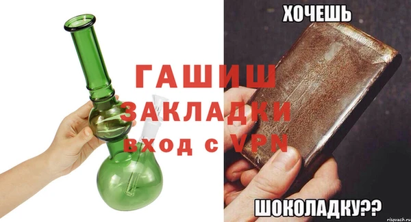 ALPHA-PVP Абдулино