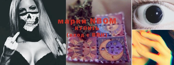 мефедрон мука Абинск