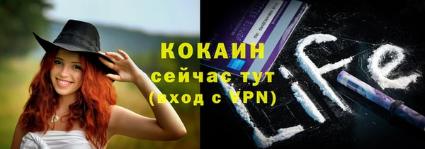ALPHA PVP Абаза