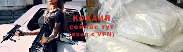 ALPHA PVP Абаза