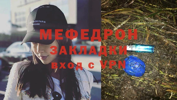 мефедрон мука Абинск