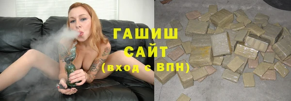 ALPHA-PVP Абдулино