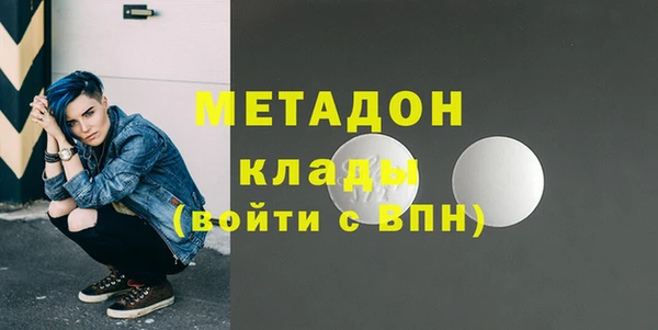 ALPHA-PVP Абдулино