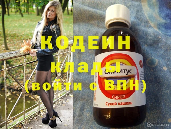 ALPHA PVP Абаза