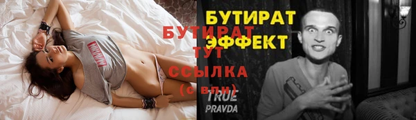 каннабис Приозерск