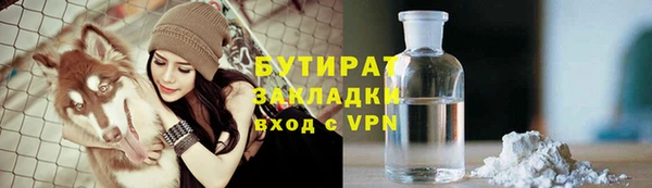 стаф Пролетарск