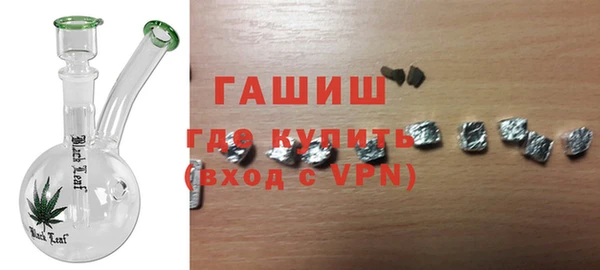 мефедрон мука Абинск