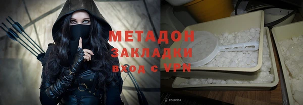 мефедрон мука Абинск