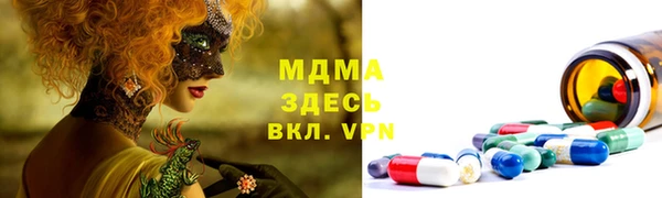 ALPHA-PVP Абдулино