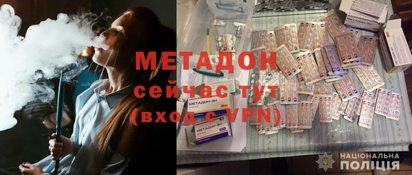мефедрон мука Абинск