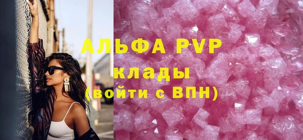 ALPHA PVP Абаза