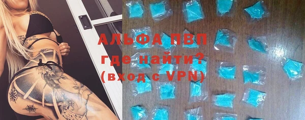 ALPHA PVP Абаза