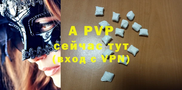 ALPHA-PVP Абдулино
