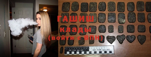 ALPHA PVP Абаза