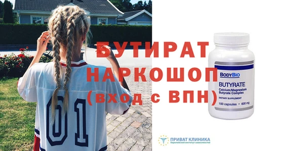 мефедрон мука Абинск