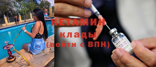кокаин колумбия Протвино