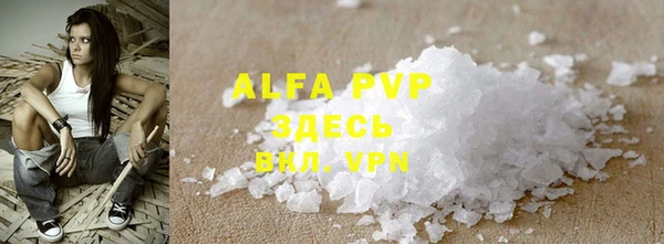 ALPHA-PVP Абдулино