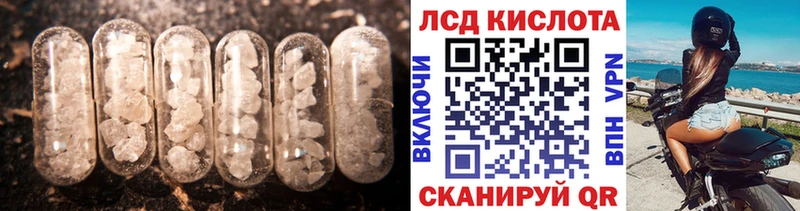 Лсд 25 экстази ecstasy  KRAKEN как зайти  Ряжск 