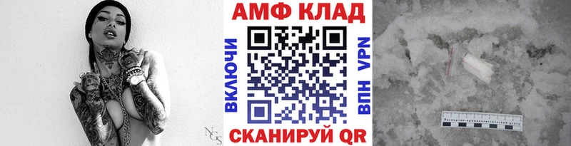 МЕТАМФЕТАМИН витя  Ряжск 