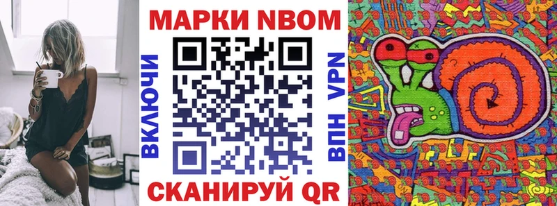 где найти   кракен как войти  Марки NBOMe 1500мкг  Ряжск 