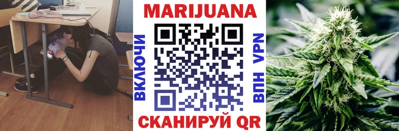 Бошки марихуана Ganja  Ряжск 